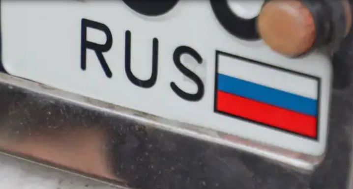 rusnomera