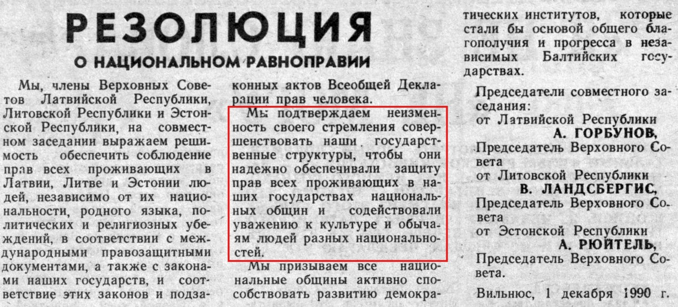 rezol1990baltija